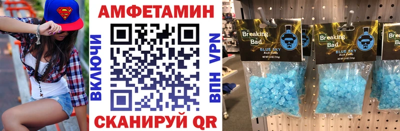 купить  сайты  Красноармейск  Амфетамин Розовый 