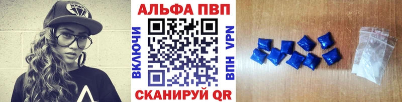 как найти закладки  Красноармейск  APVP крисы CK 