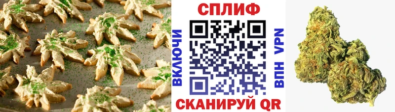 Еда ТГК конопля  shop телеграм  Красноармейск 