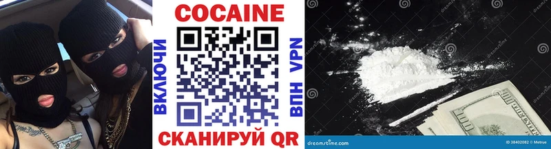 Cocaine FishScale Красноармейск