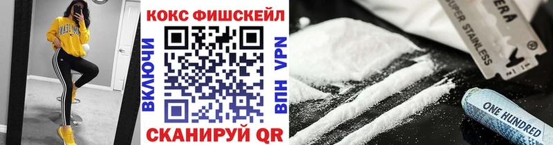КОКАИН Перу  Красноармейск 