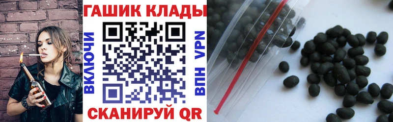 ГАШИШ Premium  дарнет шоп  Красноармейск 