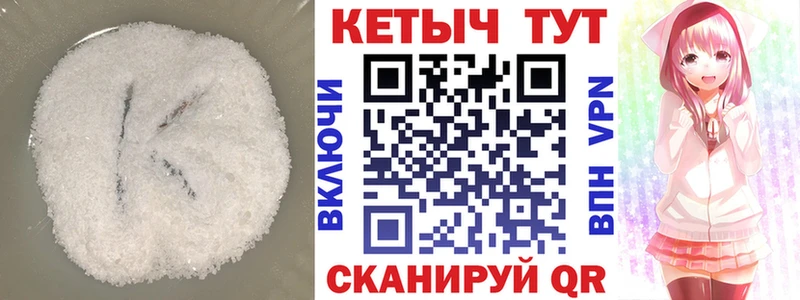 КЕТАМИН ketamine  маркетплейс формула  Красноармейск  наркошоп 