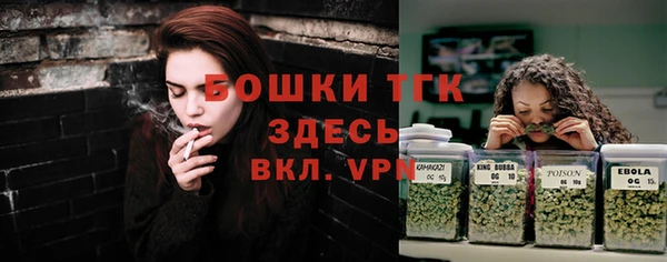 MDMA Абинск