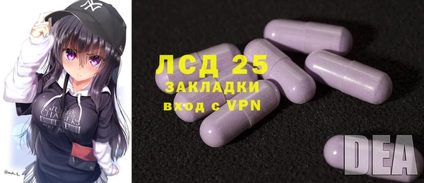 MDMA Абинск