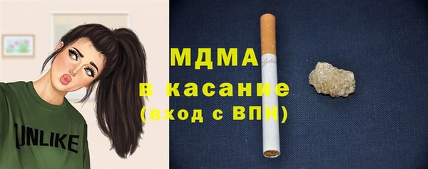 марки lsd Абаза