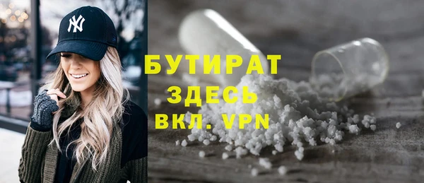 марки lsd Абаза