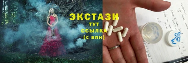 спайс Абдулино