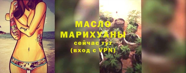 MDMA Абинск