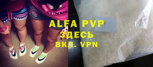 марки lsd Абаза