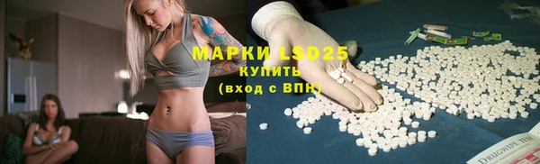 марки lsd Абаза