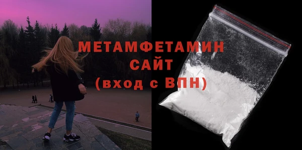 мефедрон мука Алексеевка