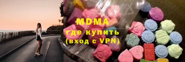 MDMA Абинск