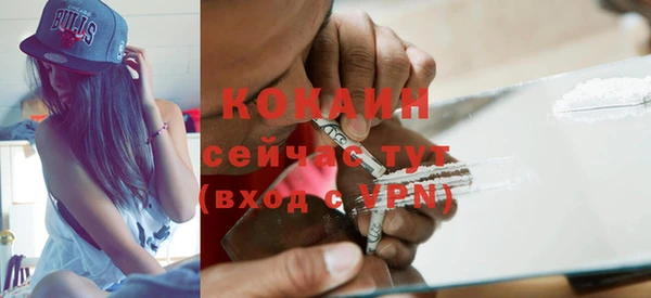 MDMA Абинск