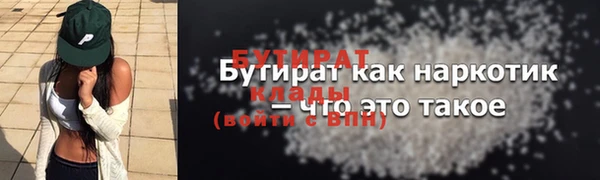 PSILOCYBIN Алексин