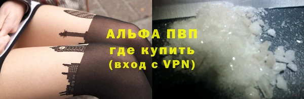 марки lsd Абаза