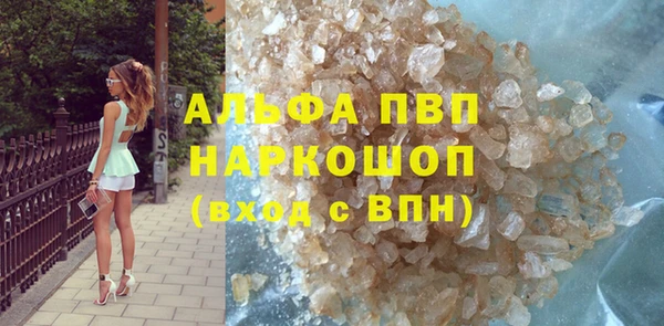 марки lsd Абаза