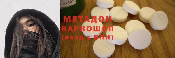 MDMA Абинск