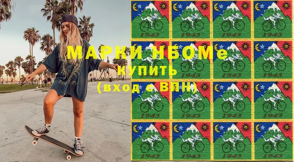 спайс Абдулино
