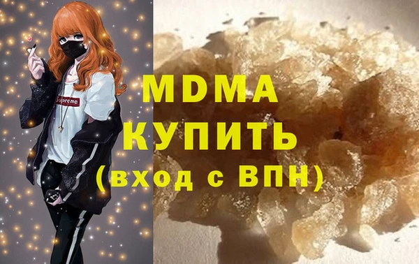 спайс Абдулино