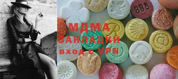спайс Абдулино