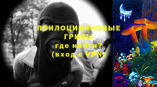 спайс Абдулино