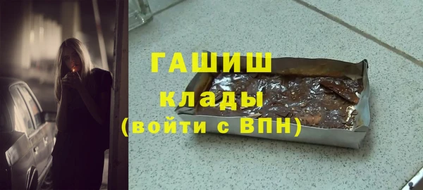 спайс Абдулино