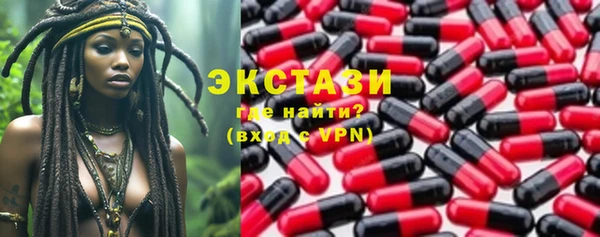 марки lsd Абаза