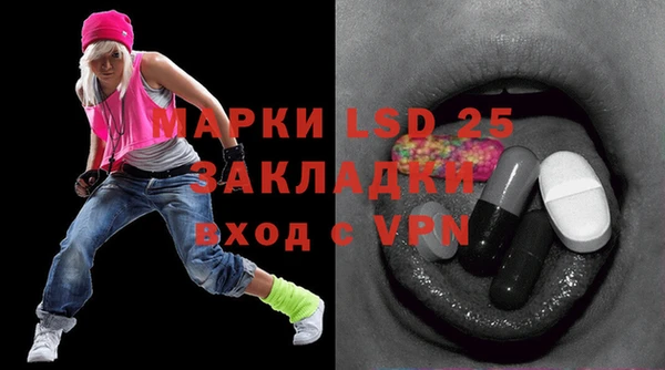 спайс Абдулино