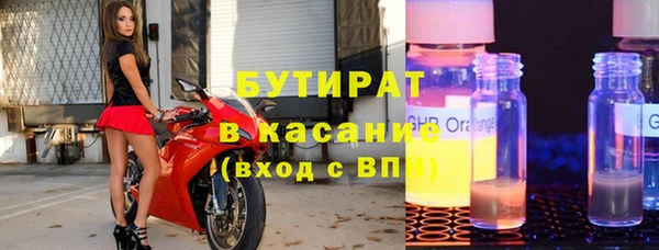 MDMA Абинск