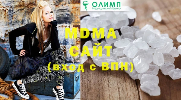 MDMA Абинск