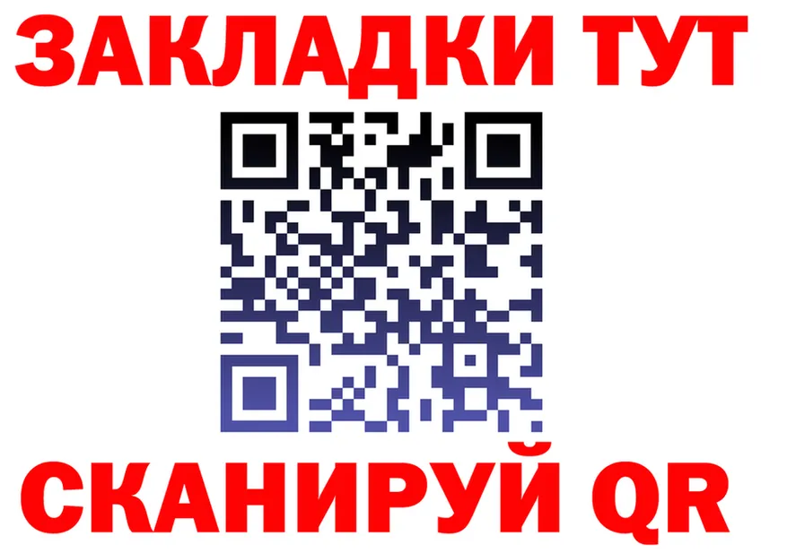 A-PVP СК ТОР дарк нет OMG Красноармейск