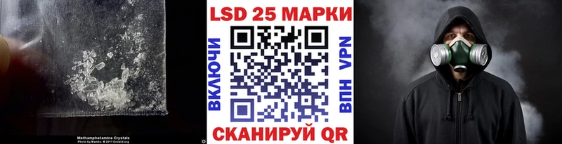 Лсд 25 экстази ecstasy  Красноармейск 