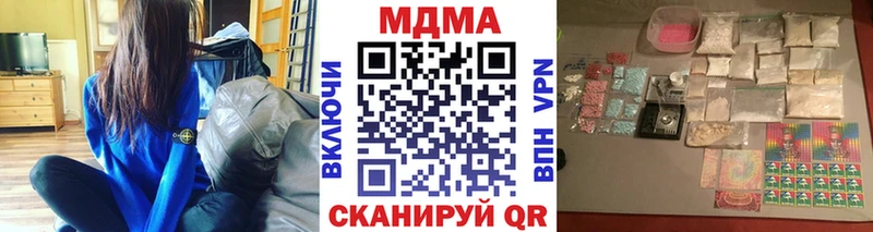 МДМА Molly  shop как зайти  Красноармейск 