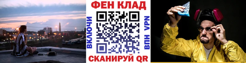 кракен ONION  Красноармейск  Метамфетамин витя 