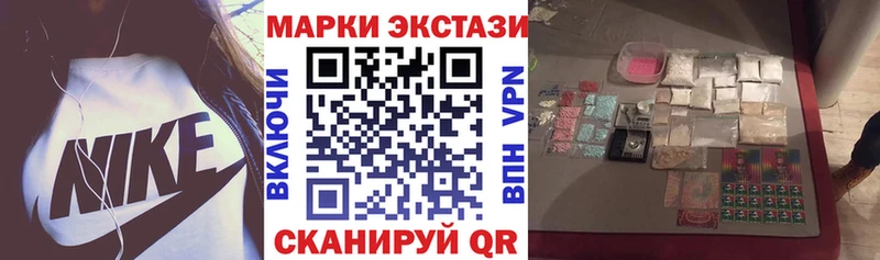 площадка телеграм Красноармейск Марки N-bome 1,5мг магазин