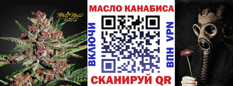 ТГК Wax  Красноармейск 