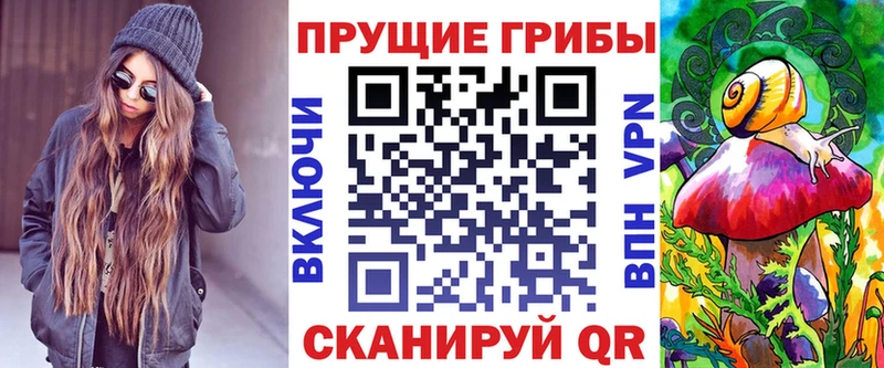 Галлюциногенные грибы Psilocybine cubensis гидра ССЫЛКА Красноармейск купить закладку