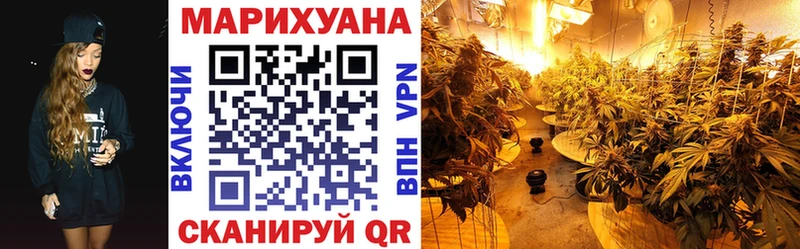 Канабис SATIVA & INDICA  Красноармейск 